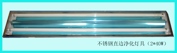 MG-D-2x40W(ֱ߾)